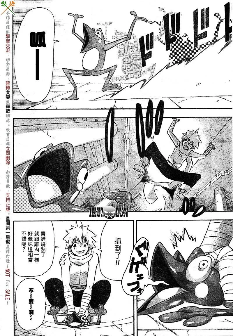 第69话 第20页