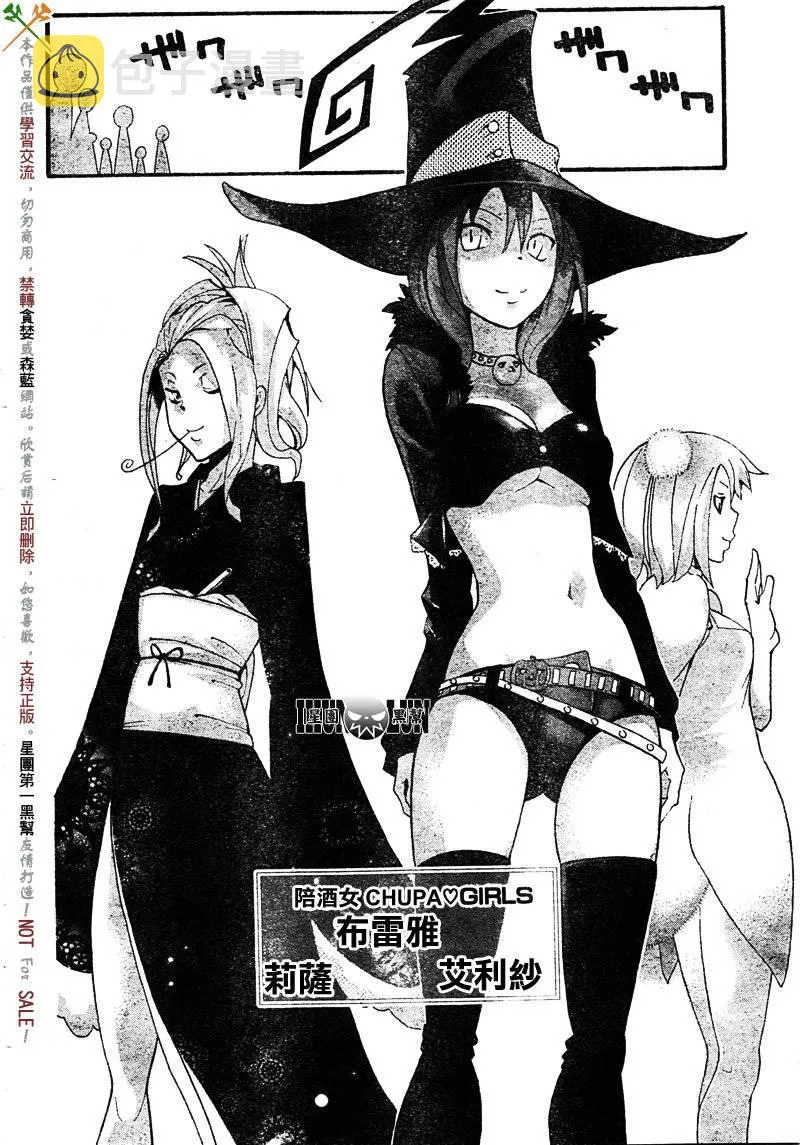 第69话 第34页