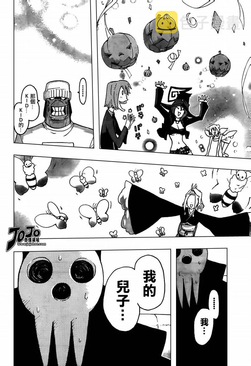 第70话 第23页