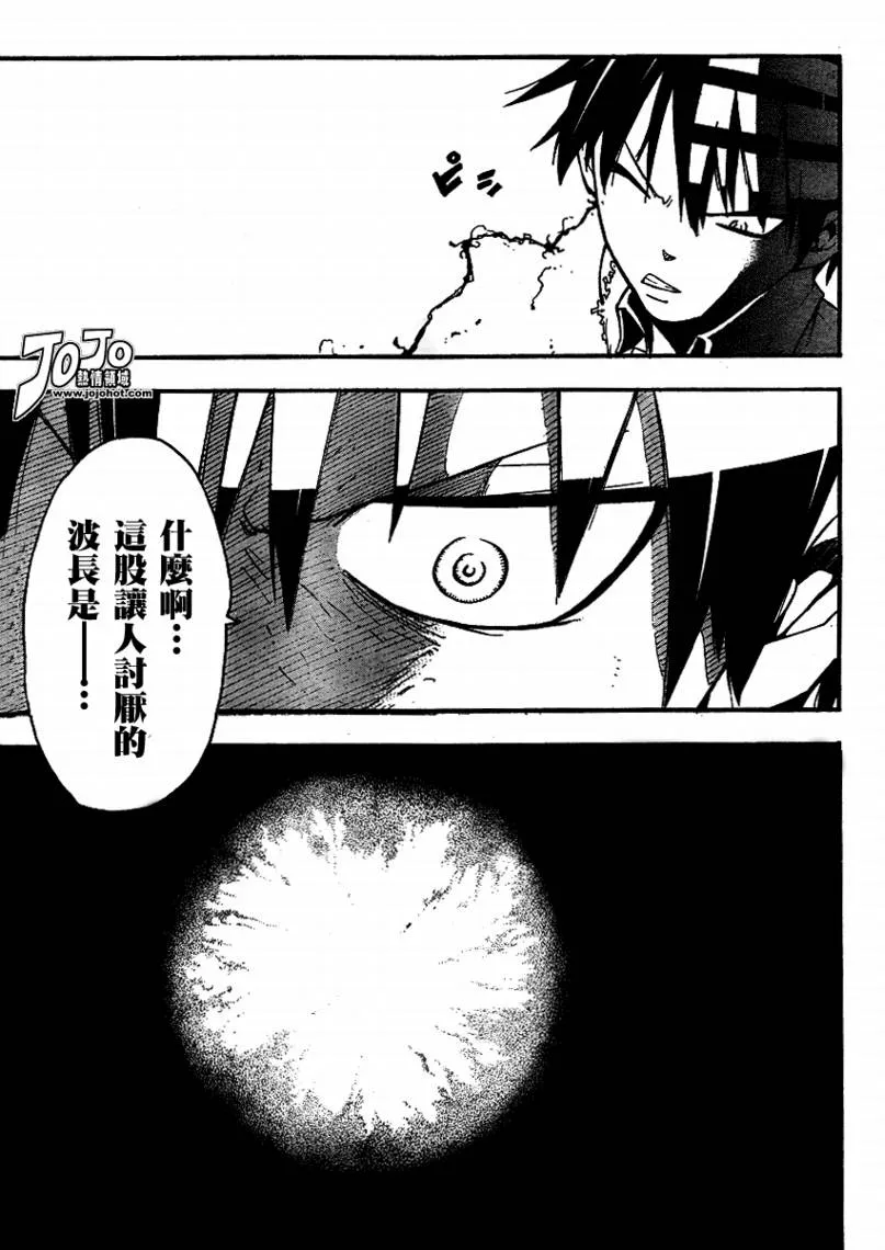第71话 第17页
