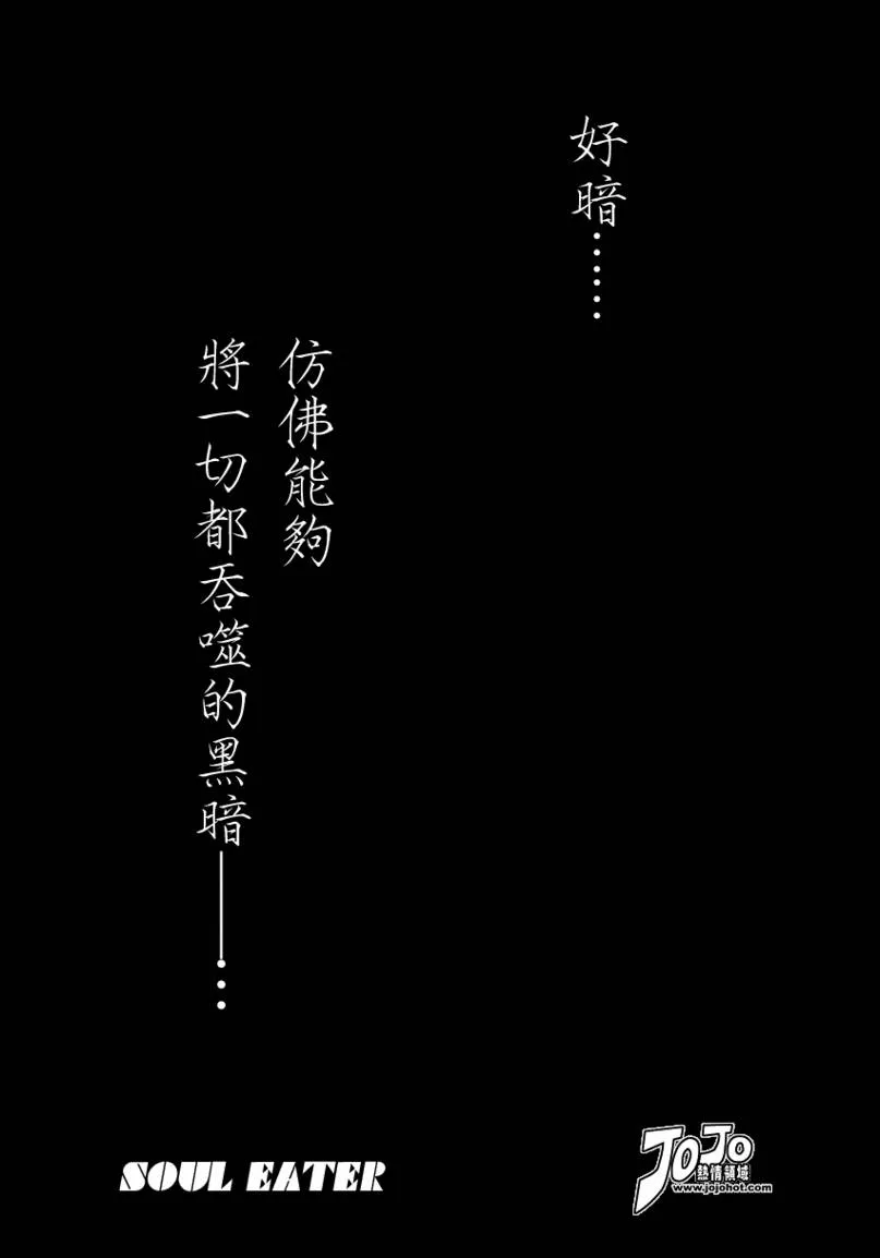 第73话 第1页