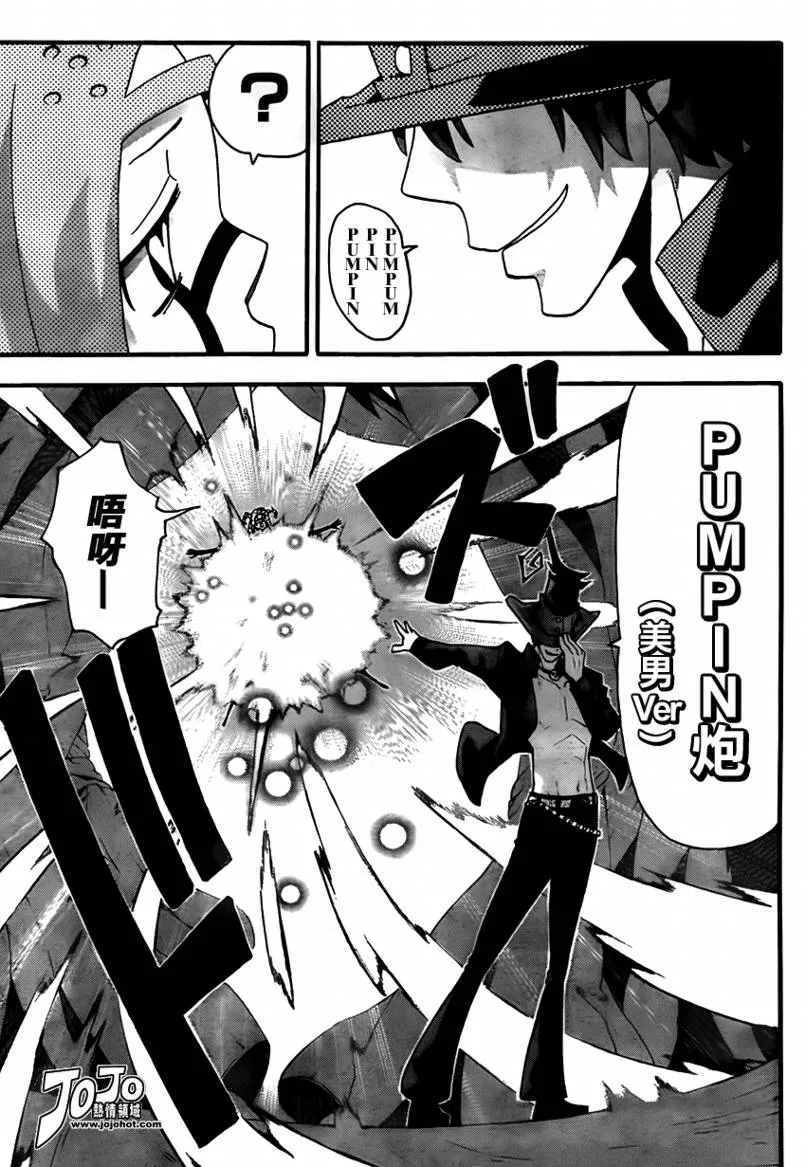 第73话 第12页