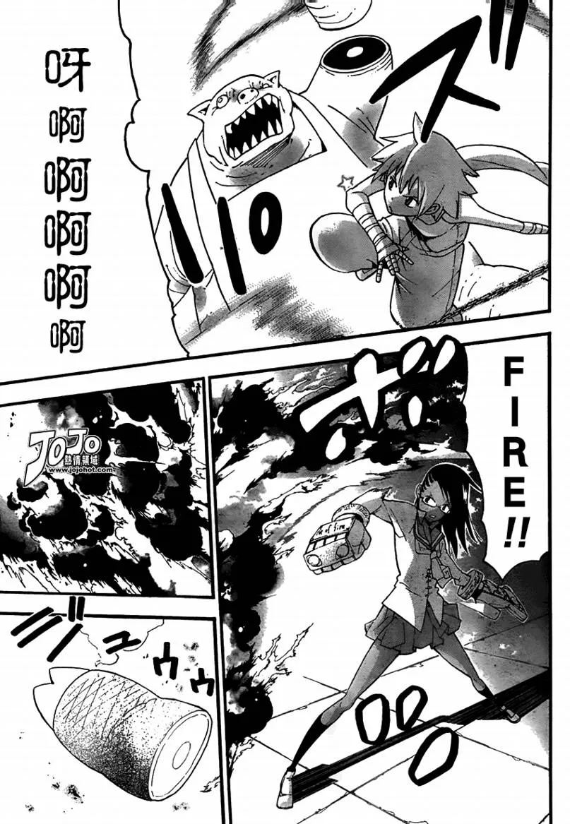 第73话 第28页
