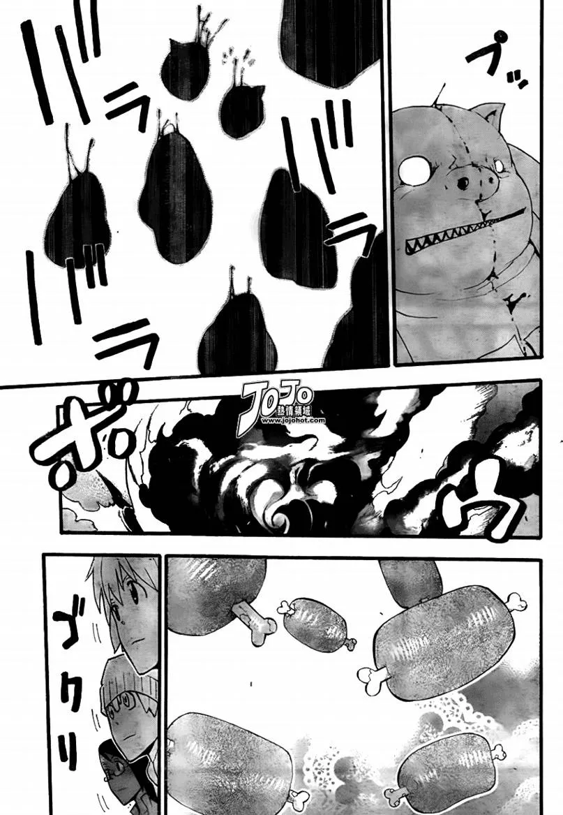 第73话 第30页