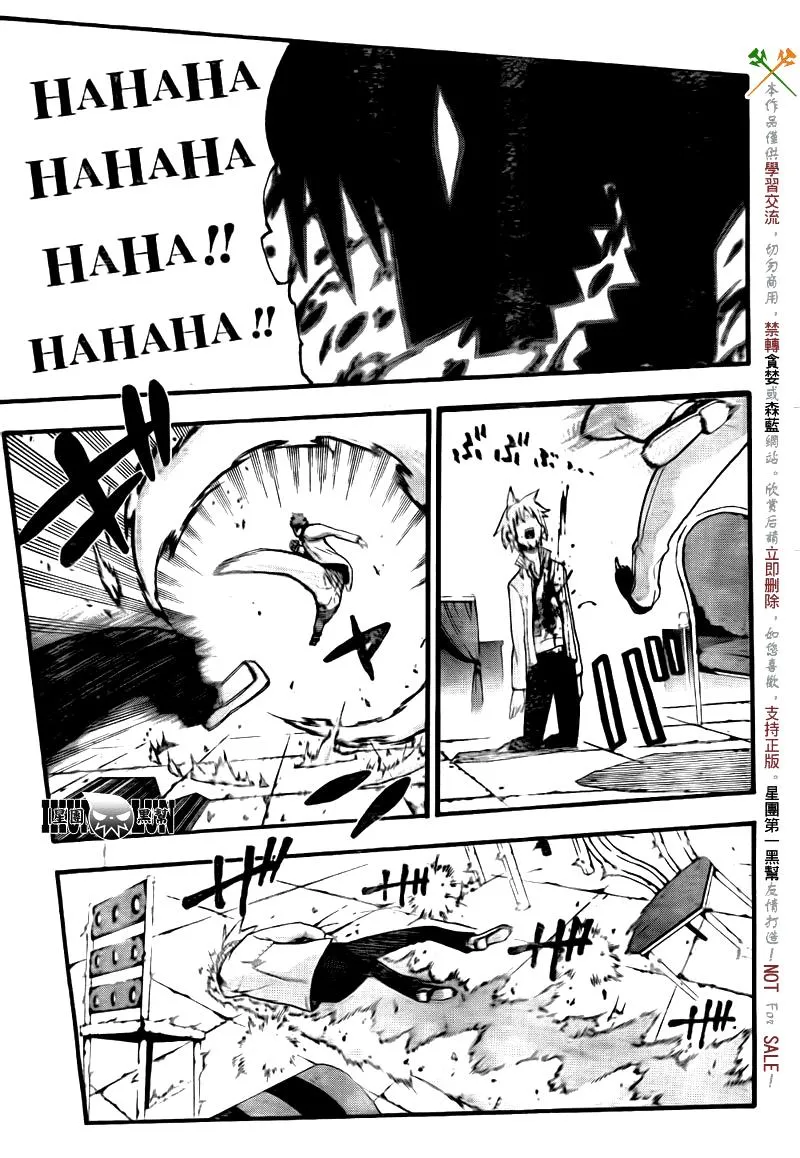 第75话 第27页