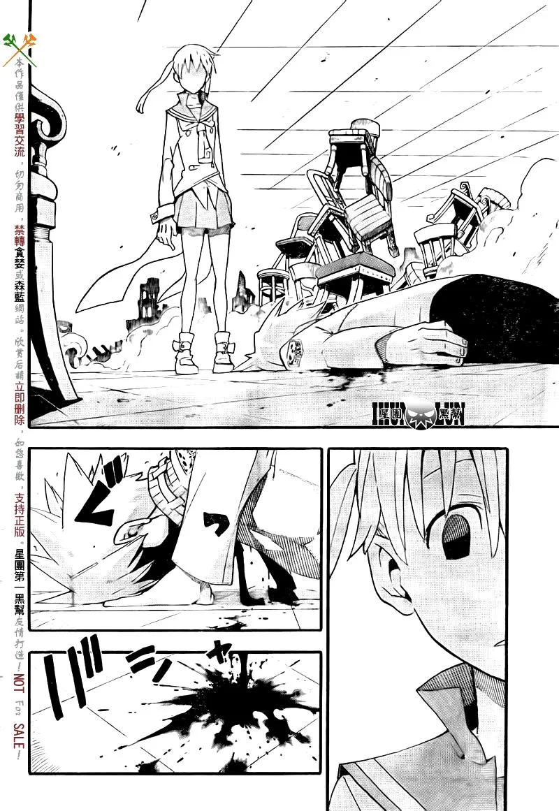 第75话 第28页