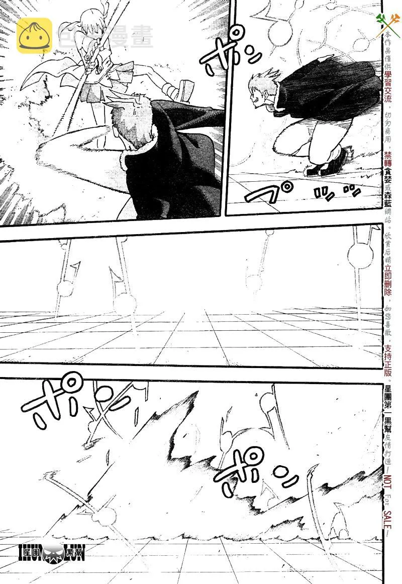 第76话 第18页