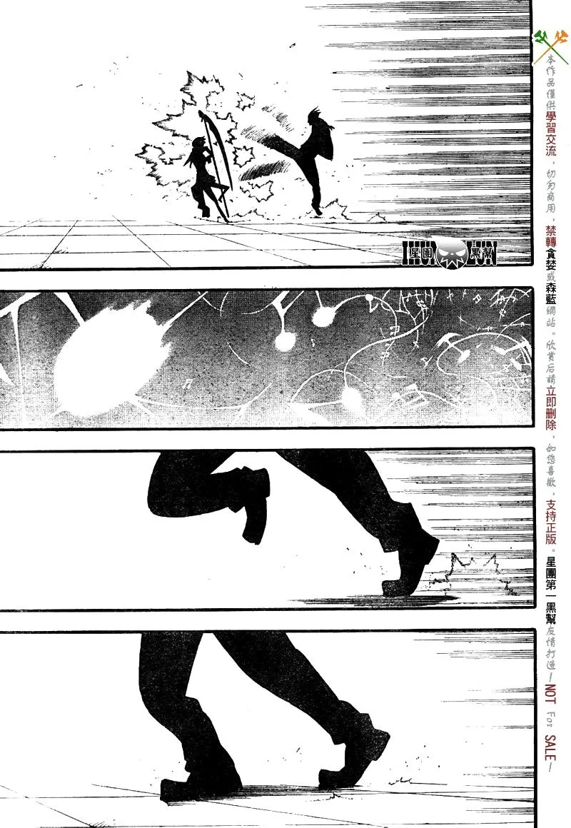 第76话 第20页