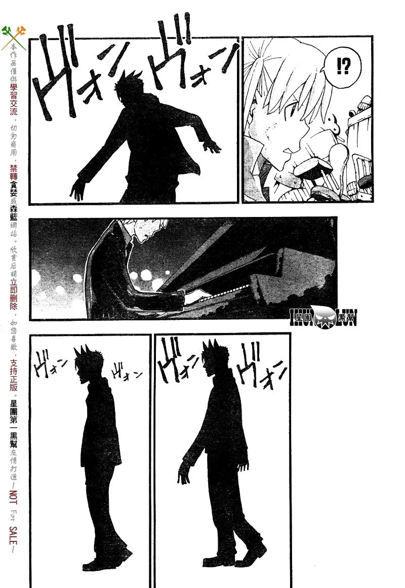 第76话 第21页