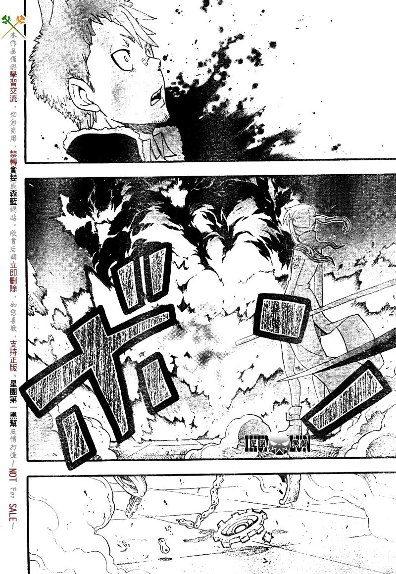 第76话 第25页