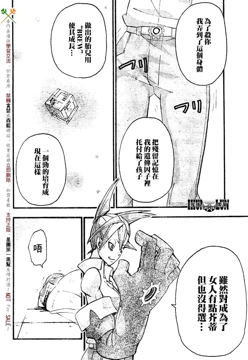 第76话 第29页