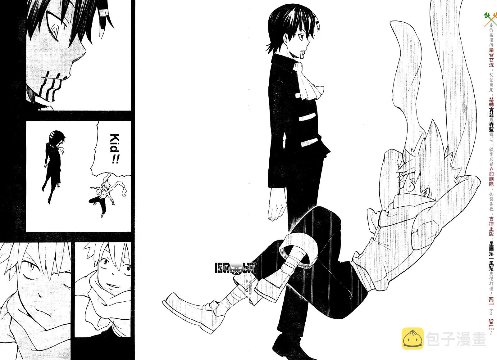 第76话 第39页