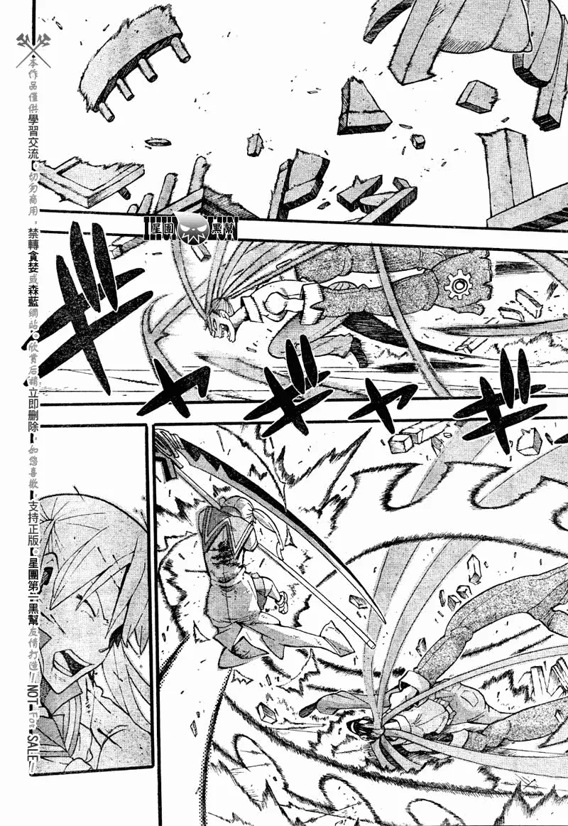 第77话 第25页