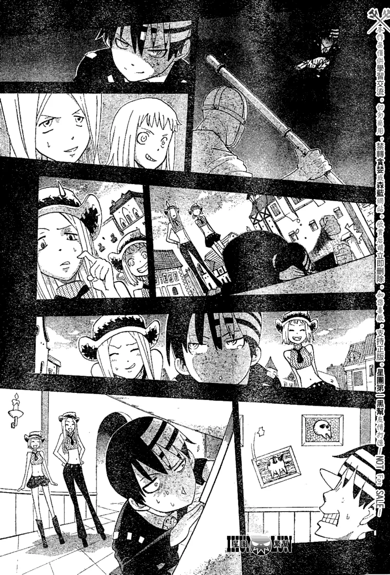 第78话 第25页
