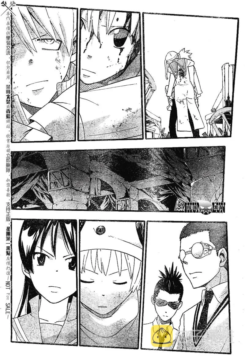 第78话 第30页