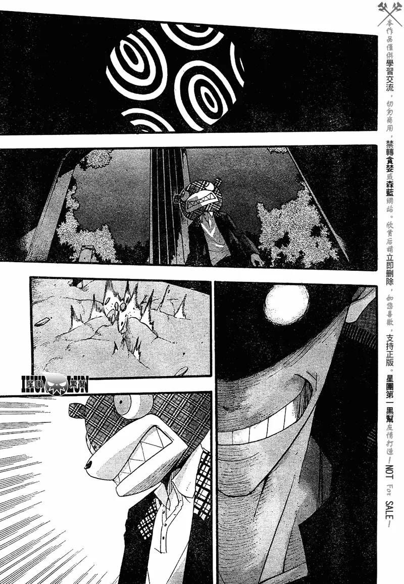第79话 第15页