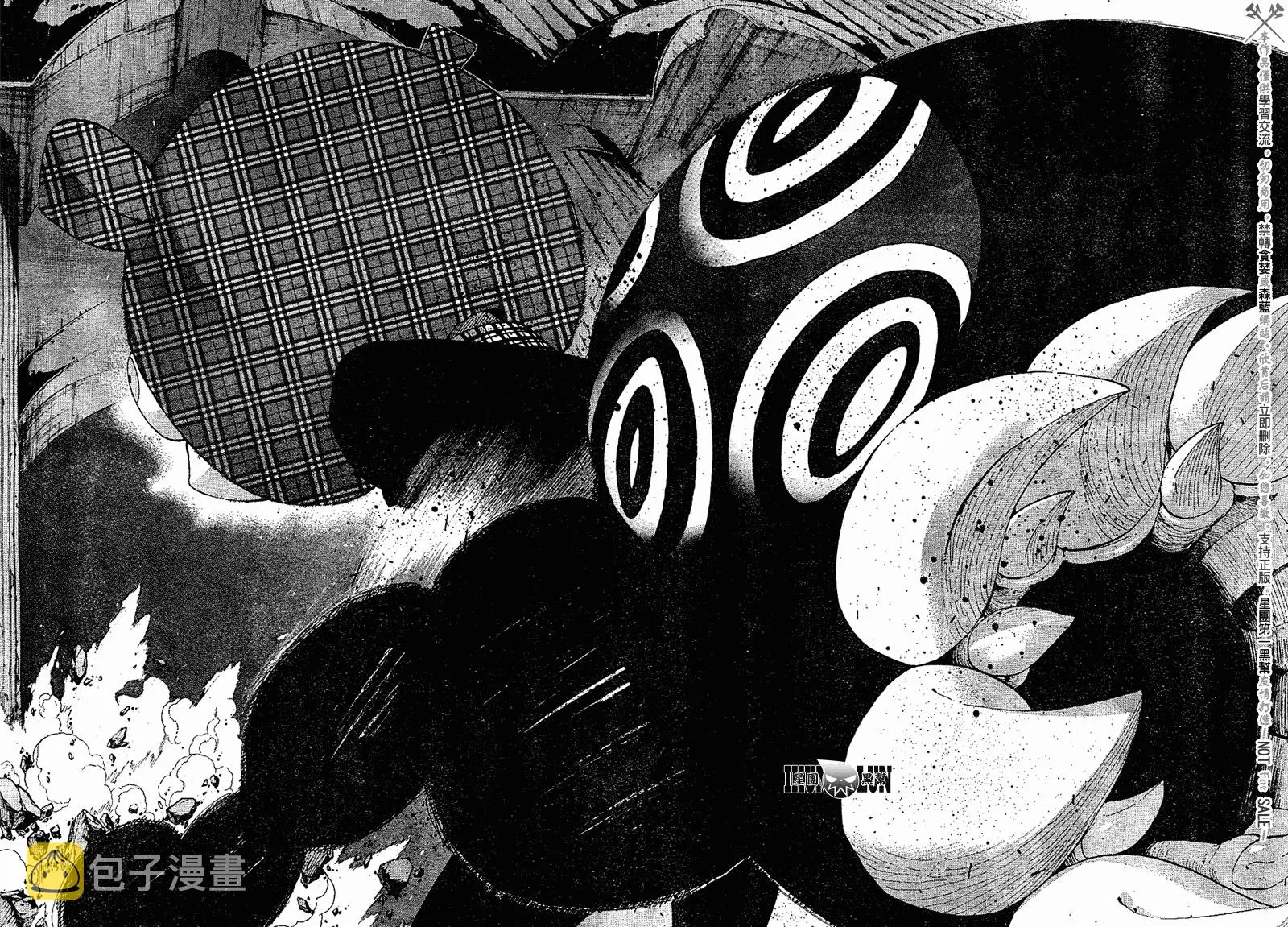 第79话 第16页