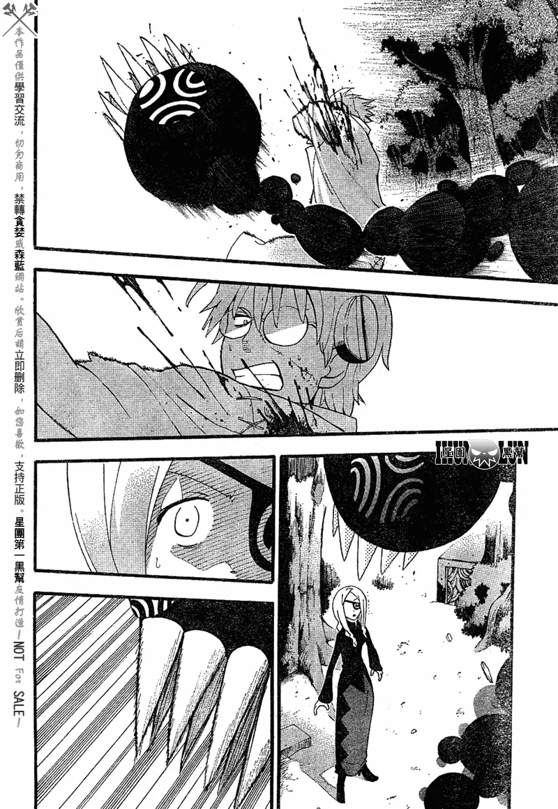 第79话 第19页