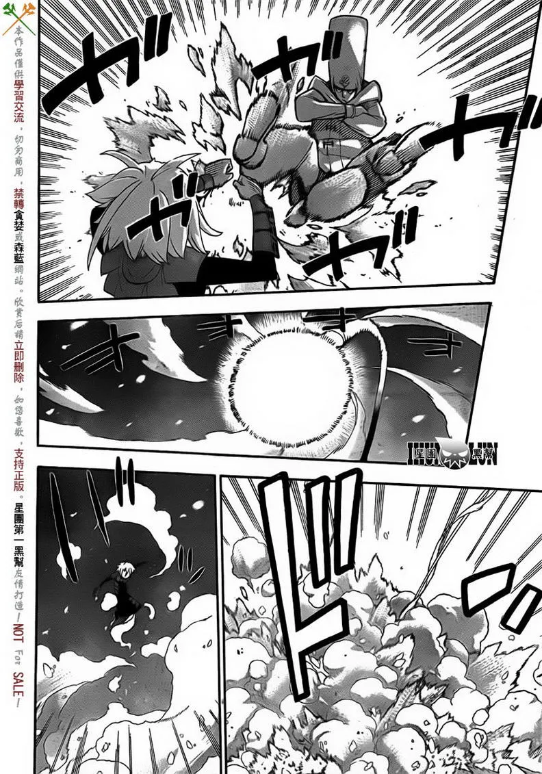 第83话 第3页