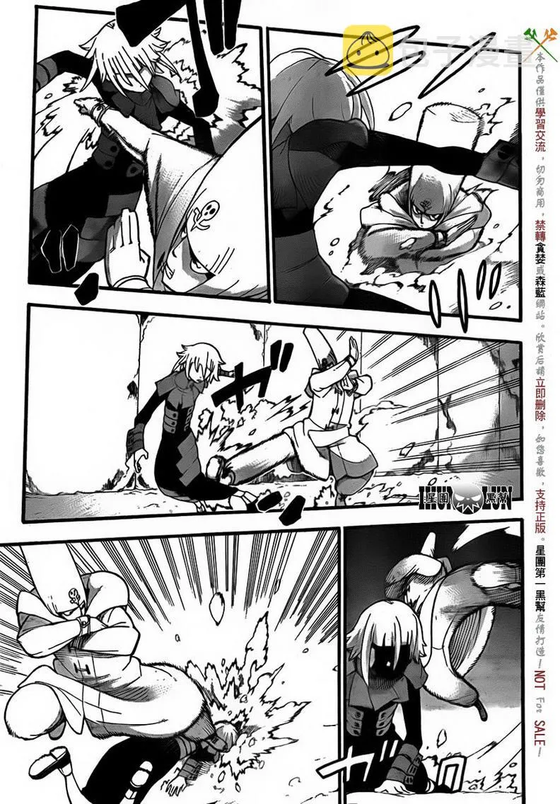 第83话 第4页
