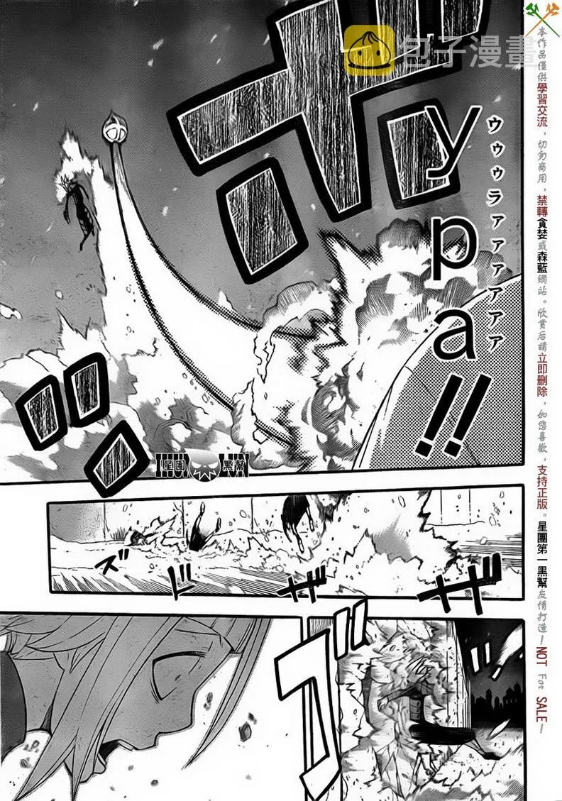 第83话 第6页