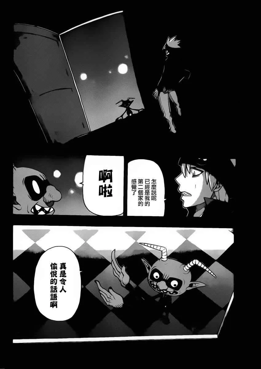 第109话 第4页