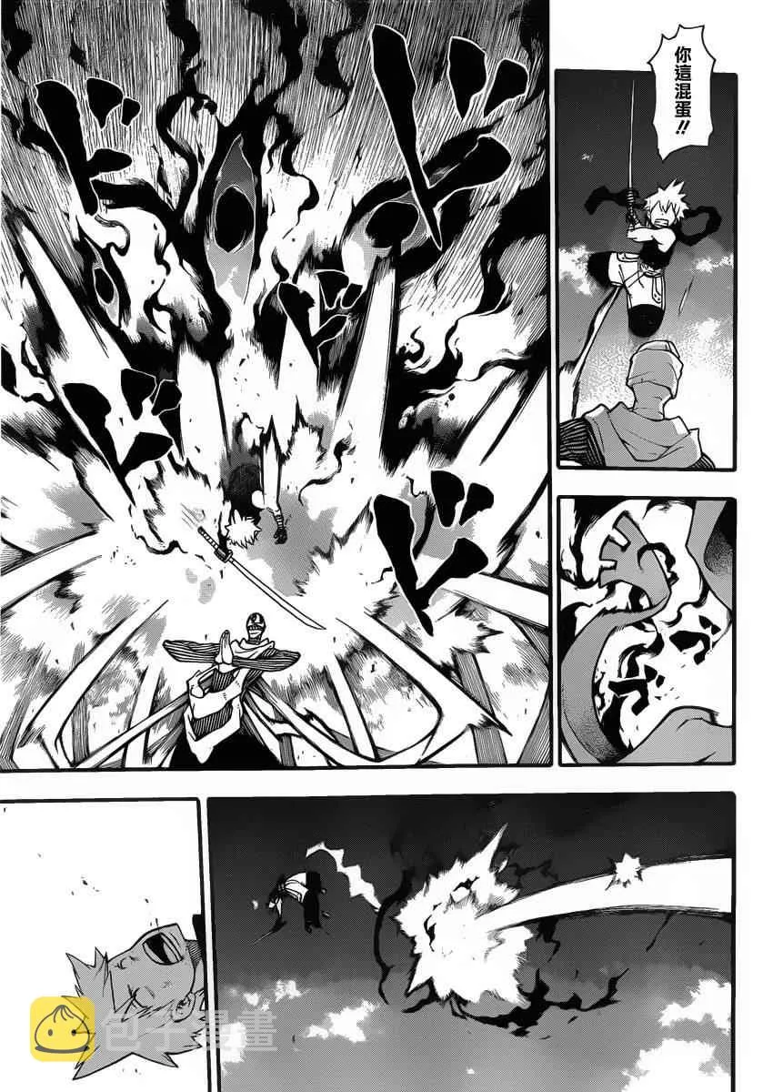 第109话 第15页