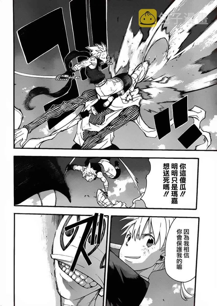 第109话 第22页