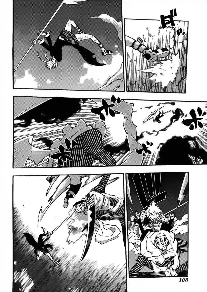 第109话 第26页