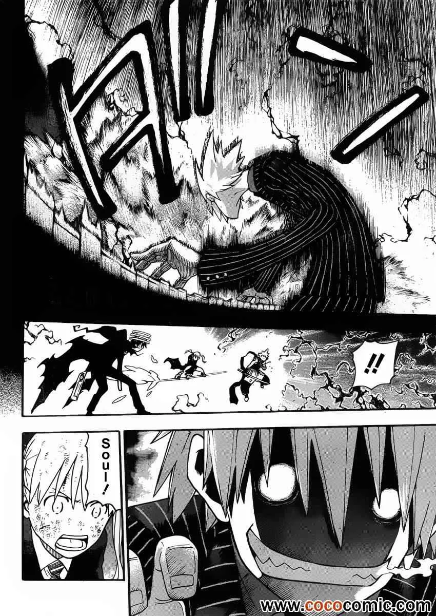 第110话 第22页