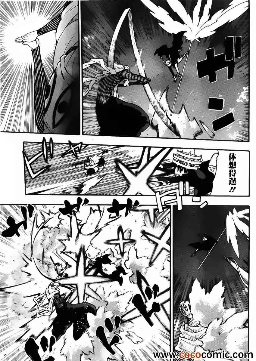 第110话 第25页