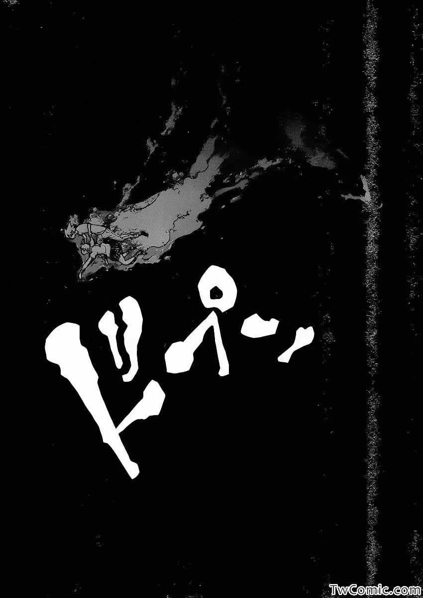 第112话 第7页