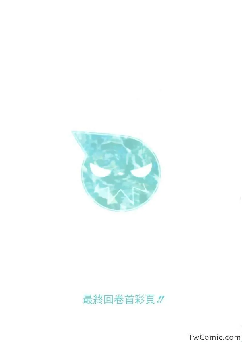 第113话 第1页