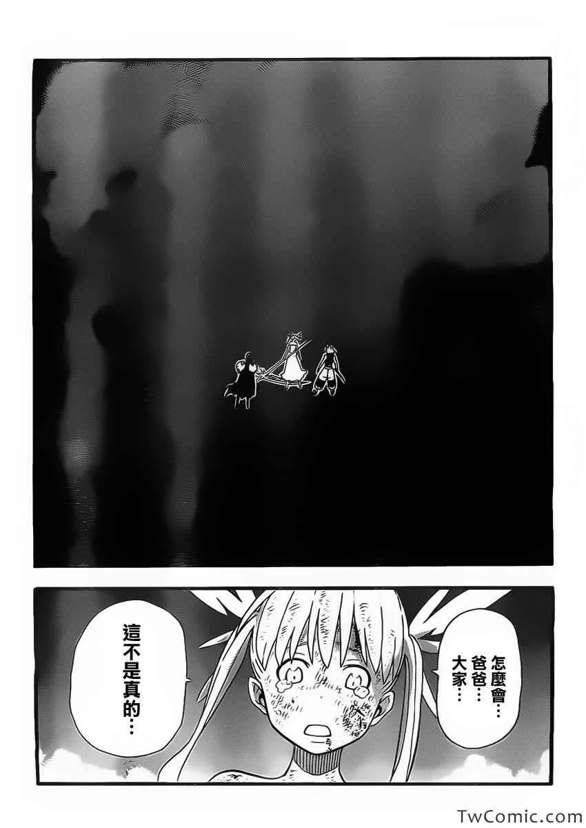 第113话 第4页