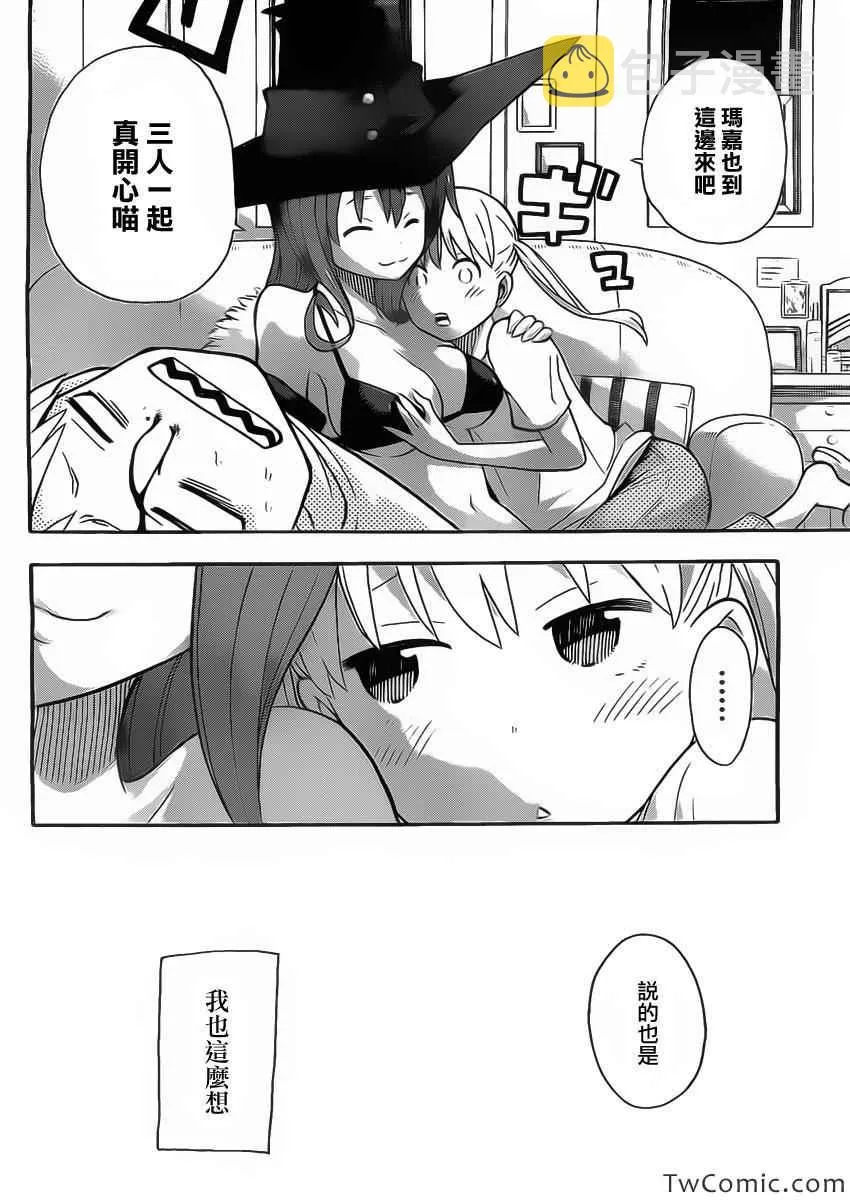 第113话 第18页