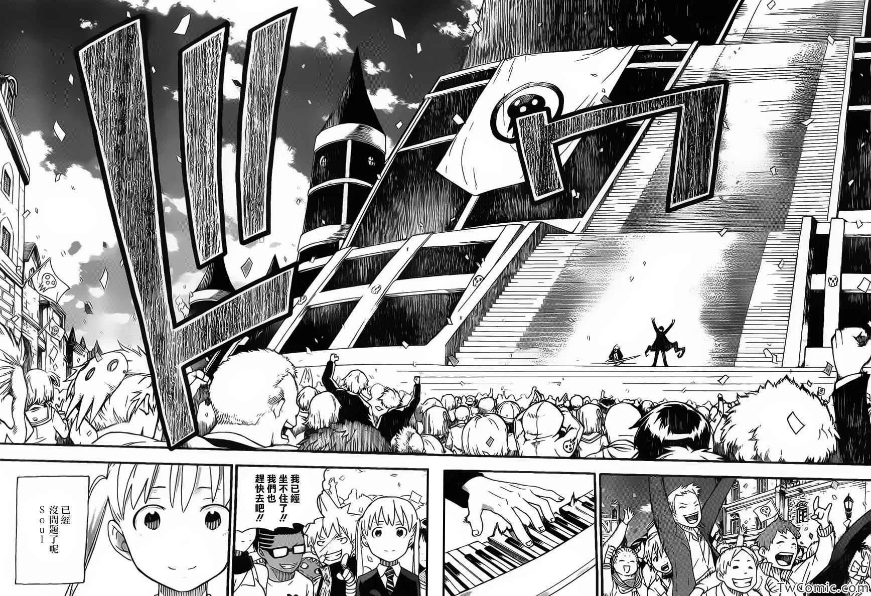 第113话 第31页