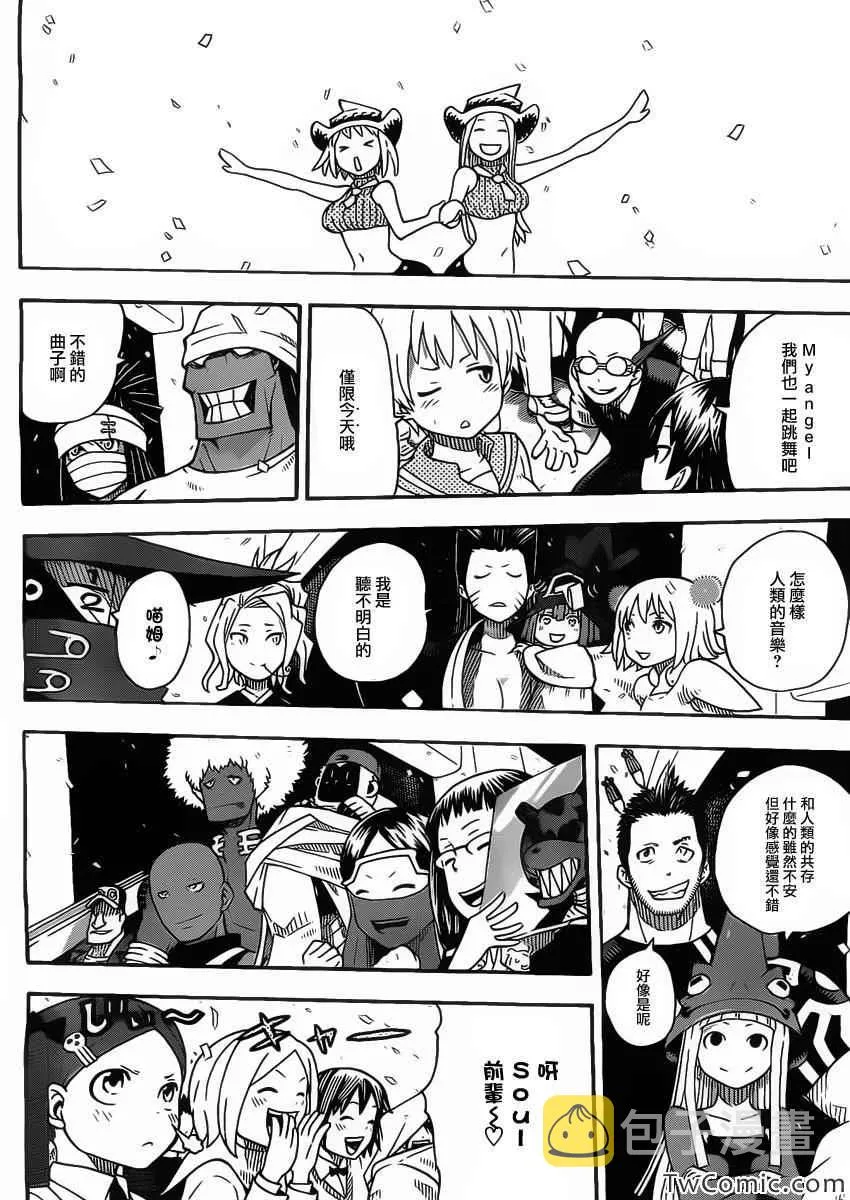 第113话 第32页