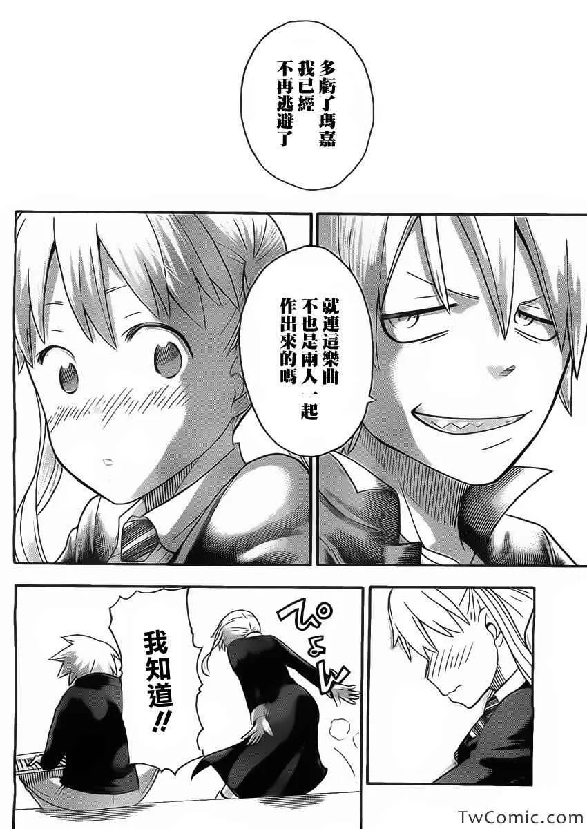 第113话 第38页