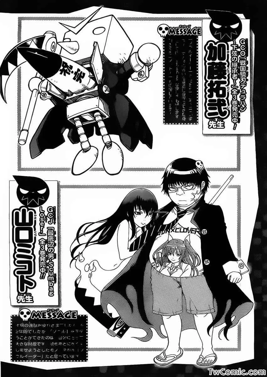 第113话 第48页