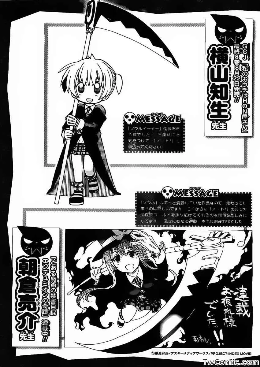 第113话 第49页