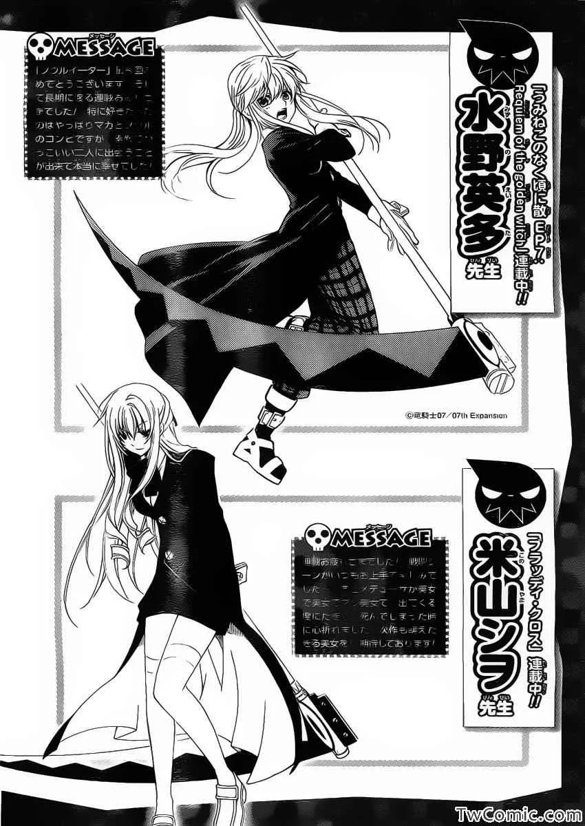 第113话 第52页