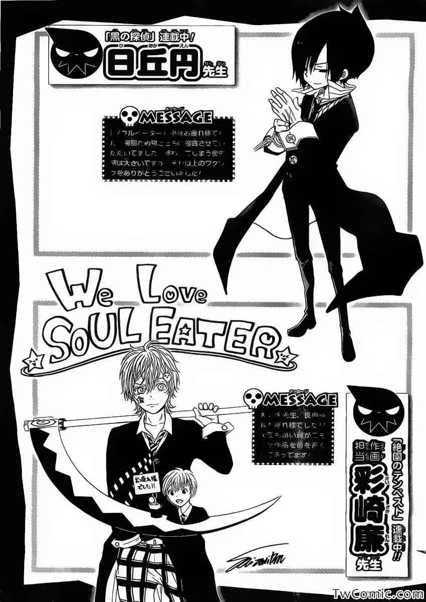第113话 第53页