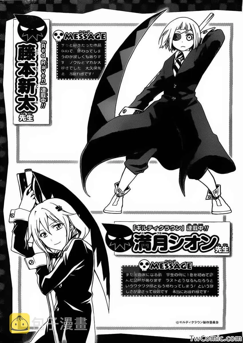 第113话 第55页