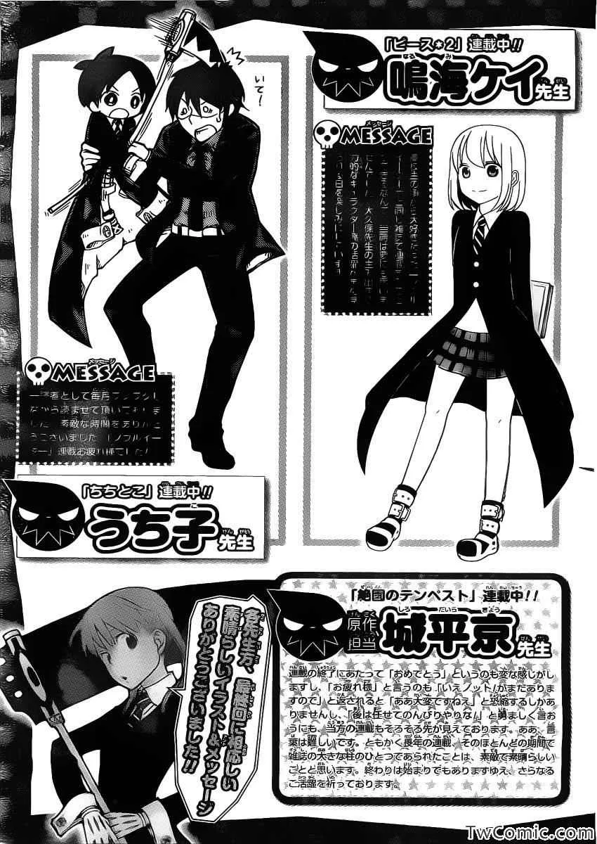 第113话 第57页