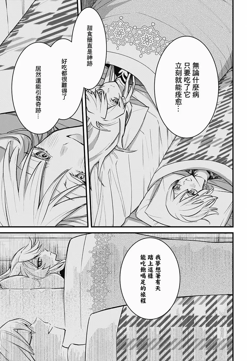 第1话 第15页