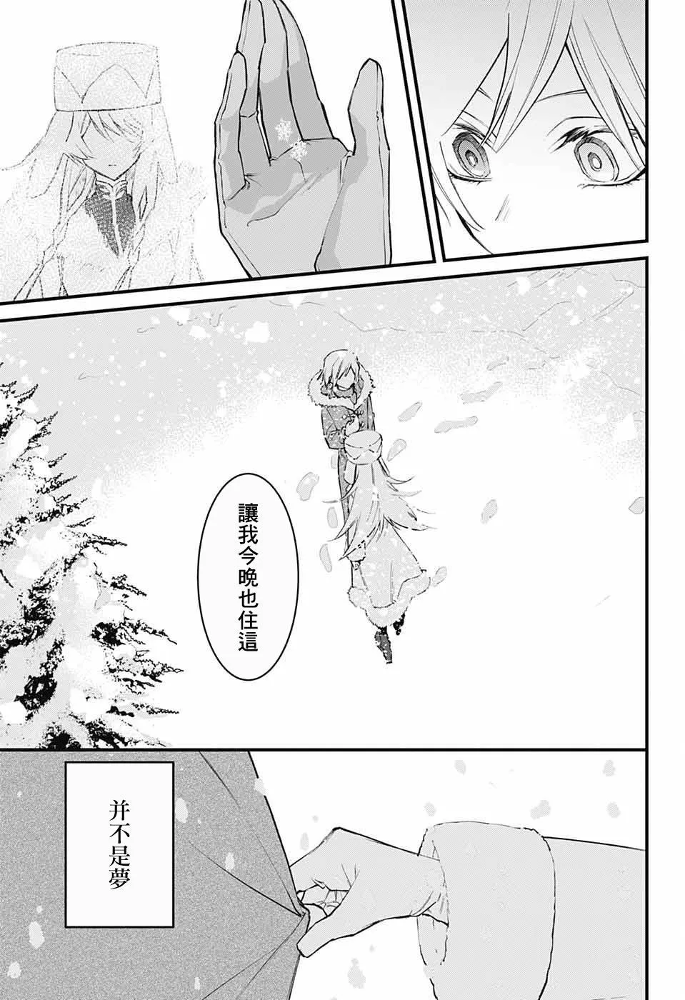 第1话 第29页