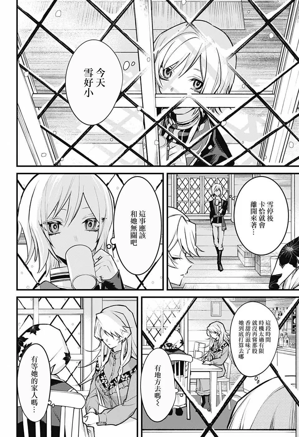 第1话 第36页