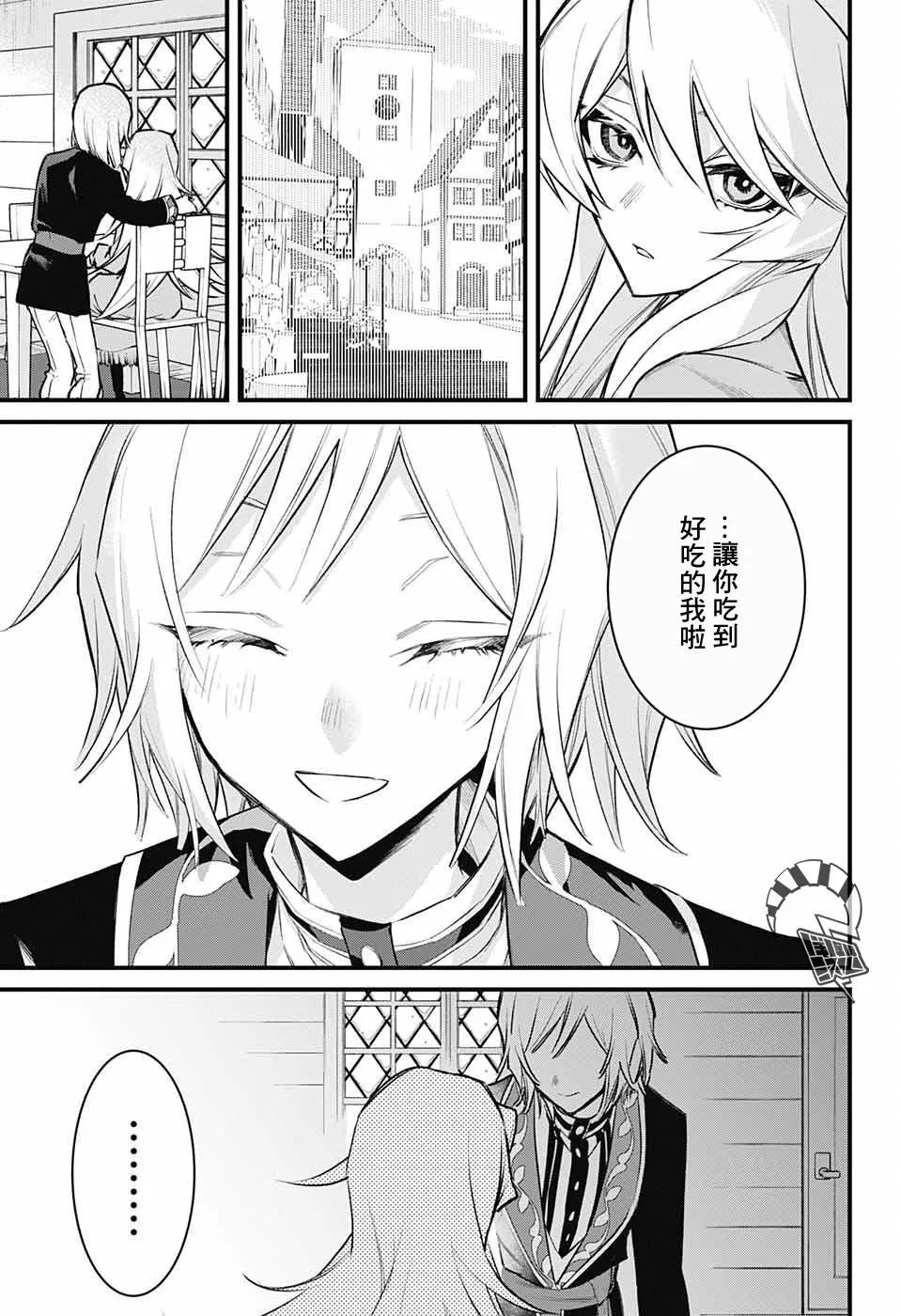 第1话 第41页