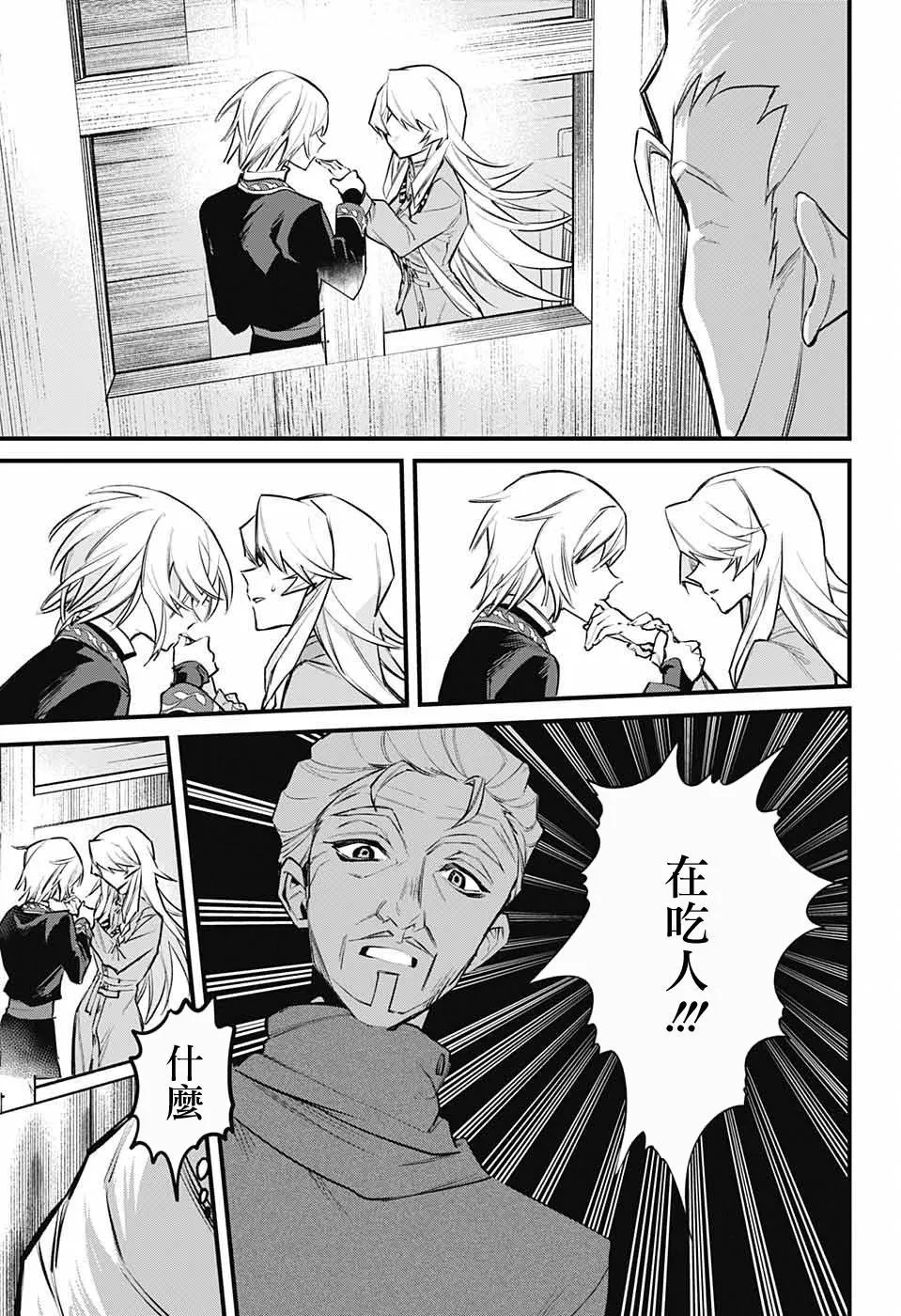 第1话 第43页