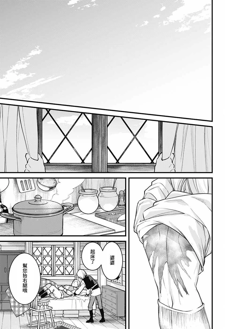 第1话 第55页